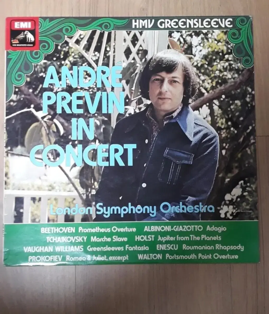 Andre Previn 앙드레 프레빈 런던심포니 영국반 클래식엘피 바이닐